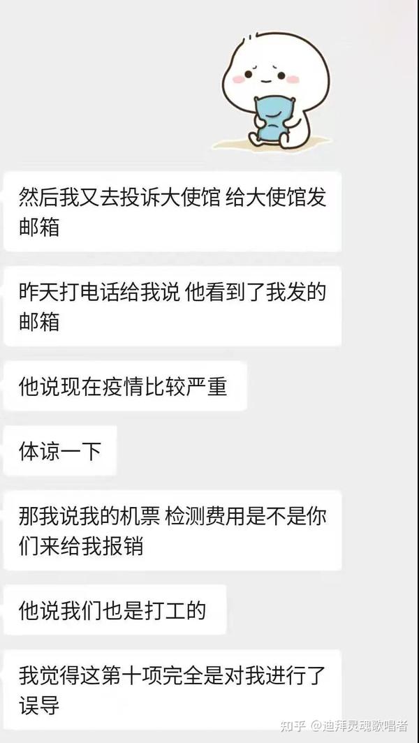 来不了的迪拜 回不去的祖国 知乎