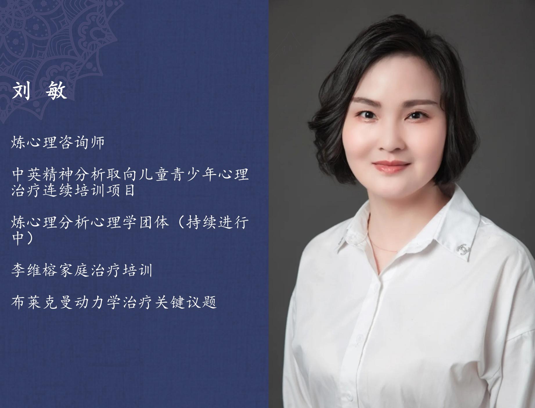 心理咨询不是在治病是在读懂你的一出戏