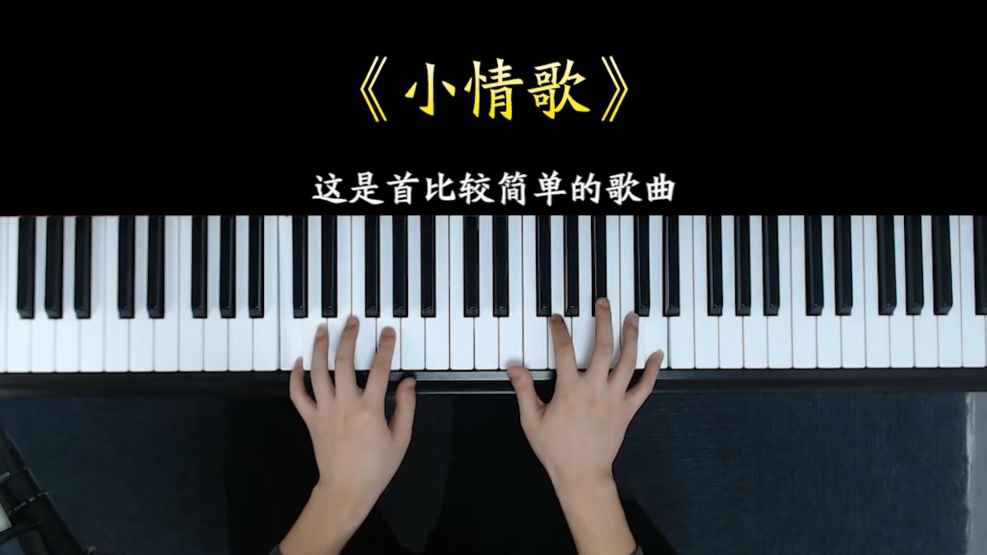 繼《莫問歸期》爆火後,一曲《燕無歇》也火了起來,單曲循環中!