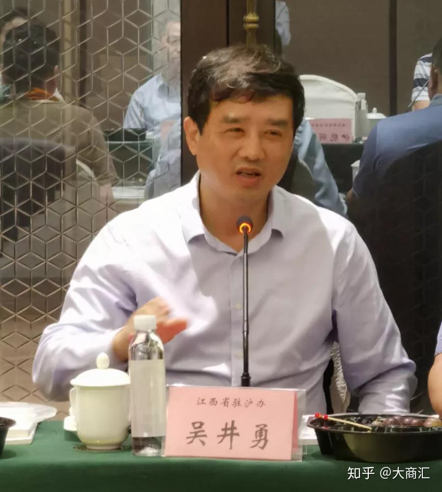 江西驻沪办主任吴井勇吉林省驻沪办副主任赵金敏济南市驻沪办主任