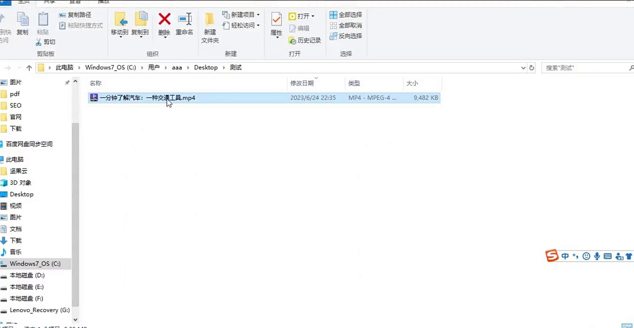 【教程】百度百科的视频怎么下载