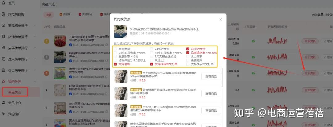 抖店评分怎么快速提拔
_抖音店肆
评分怎么能提拔
（抖店评分怎么提升）