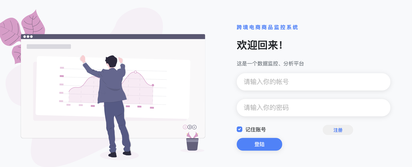 亚马逊爬虫 亚马逊营销选品工具 我销售额猛增的秘密 知乎 亚马逊爬虫 亚马逊营销选品工具 我销售额猛增的秘密 知乎
