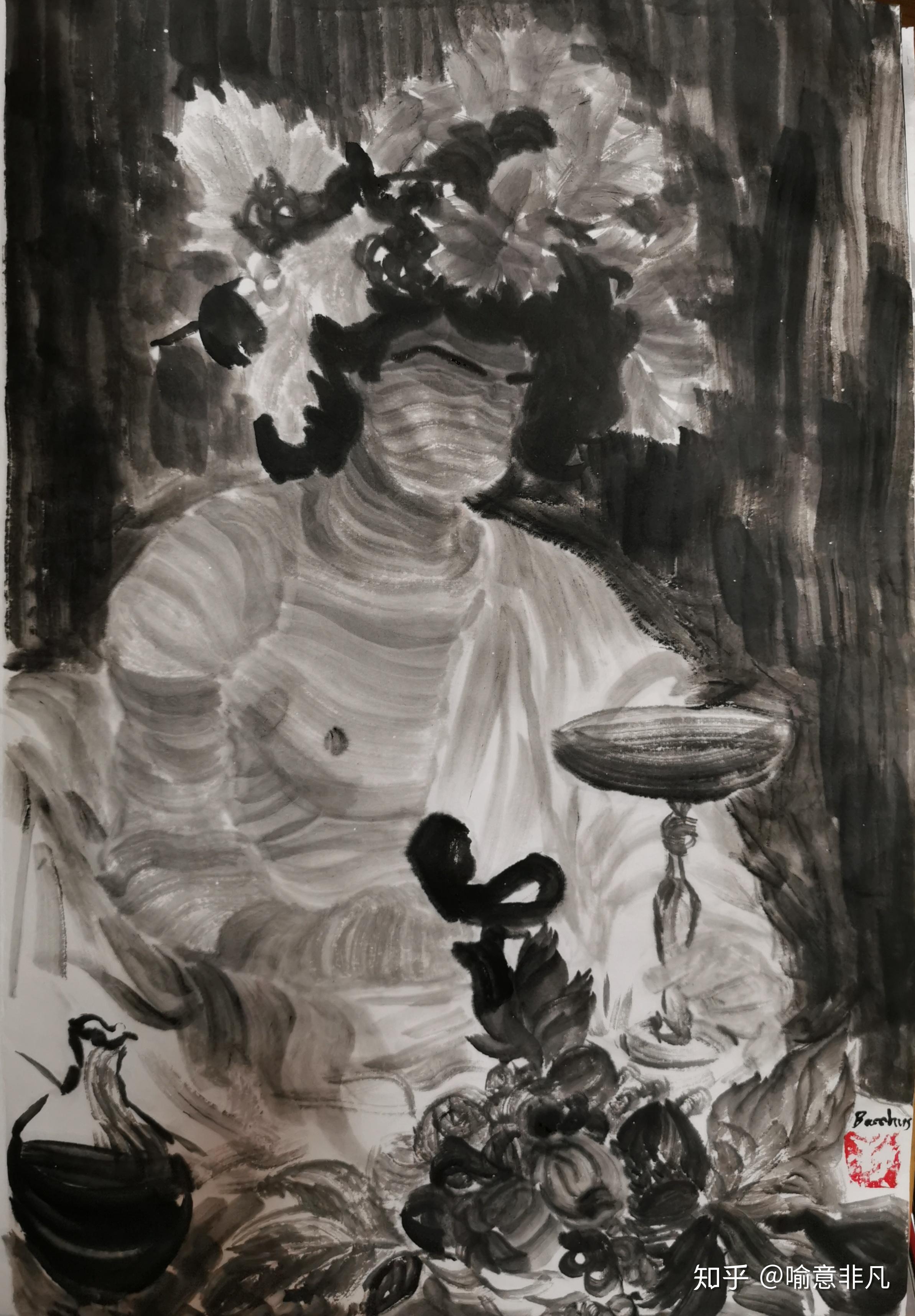 水墨之路离经叛道册一