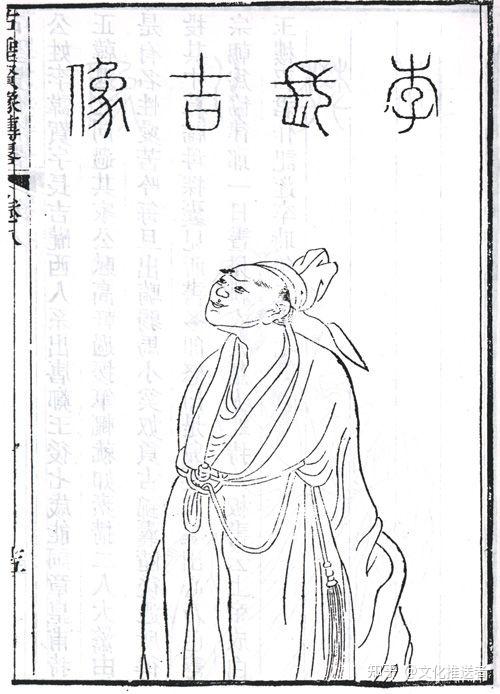 (shí)登门拜访李贺的父亲,席间七岁的李贺做了一首应酬诗《高轩过》