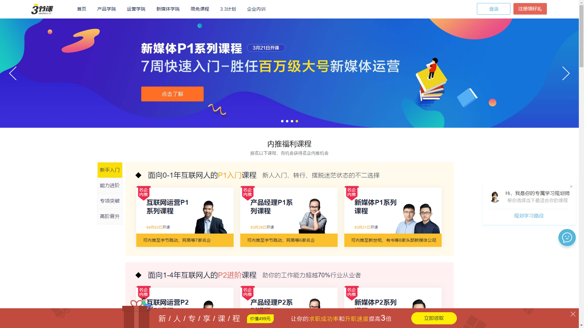 如何学习电商运营从零开始 v2-82b2d5f40855f61eec70385f51d4f44d_r.jpg