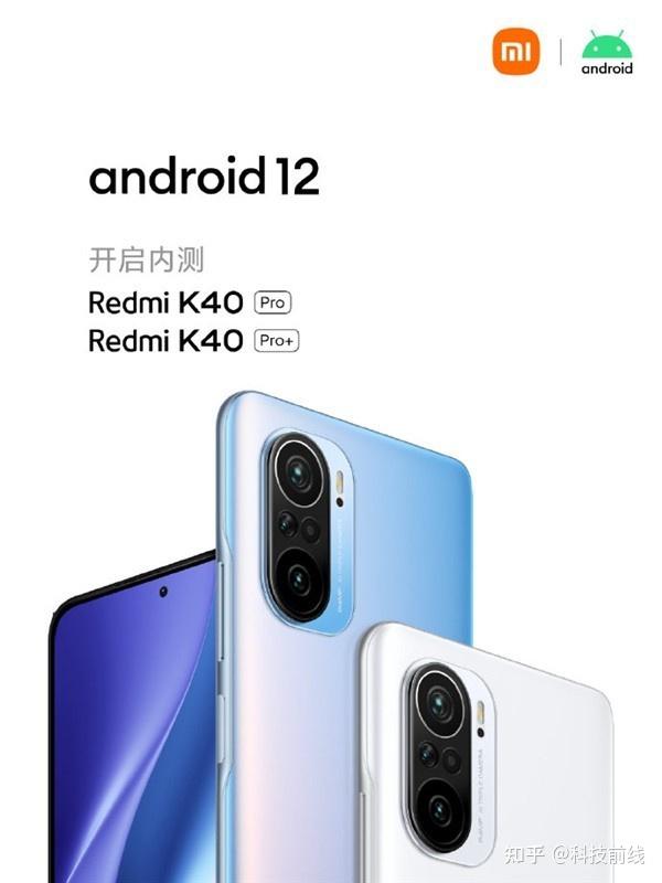 Android 12发布：支持手机机型公布 - 知乎