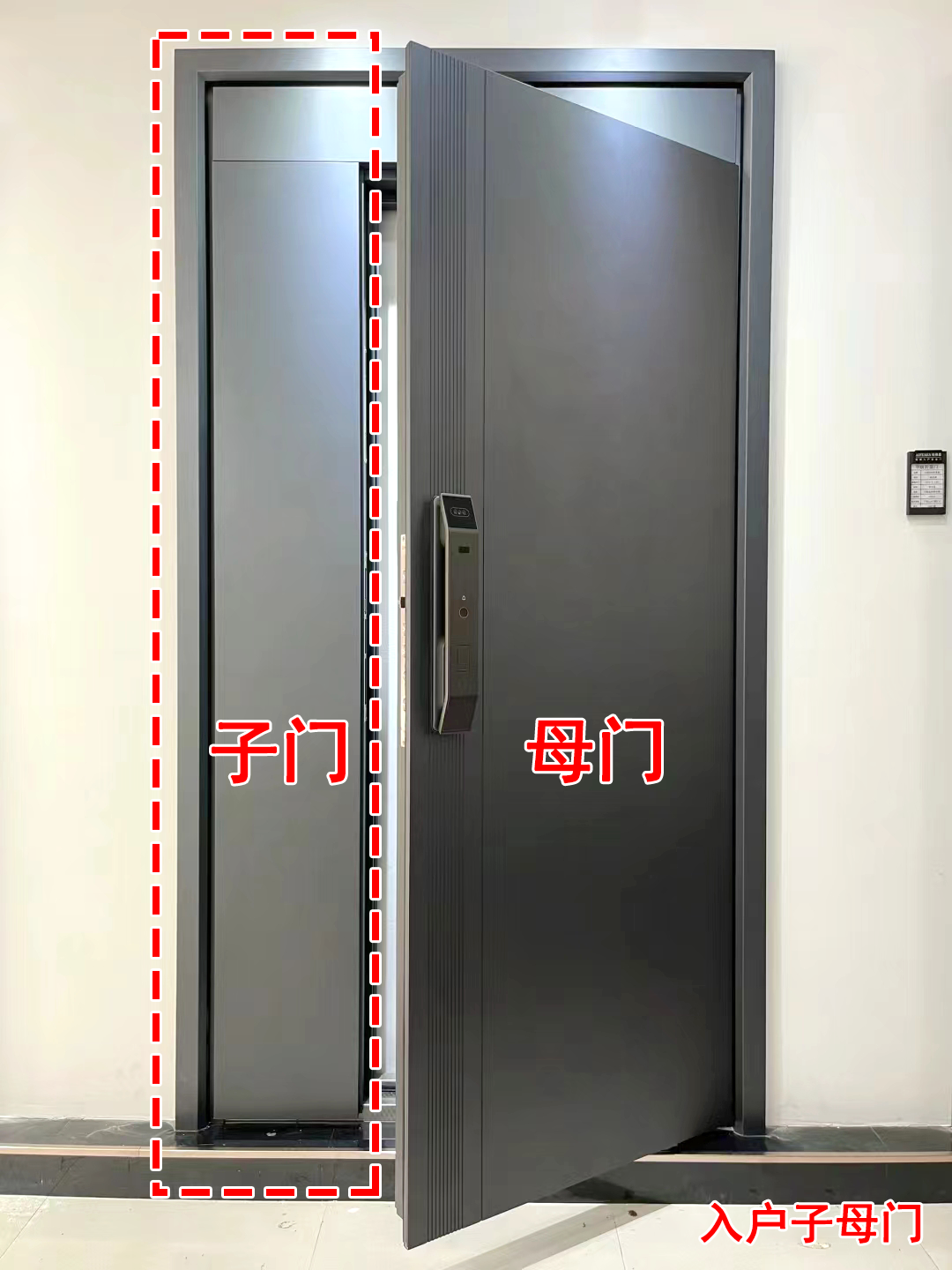 入户门用子母门好吗? - 知乎