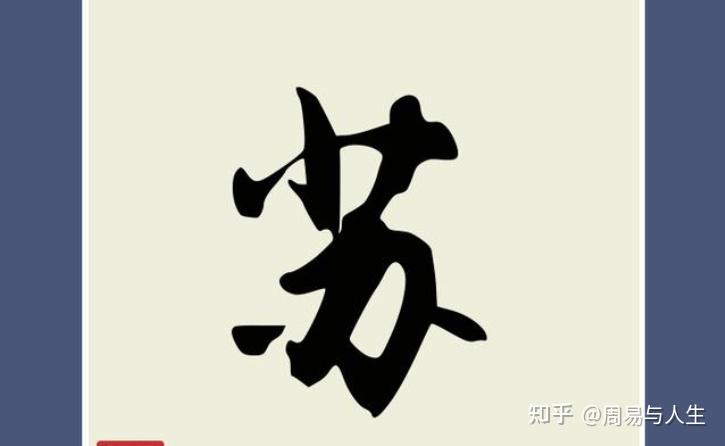 苏姓女宝宝最好的名字，苏姓男宝宝取名字大全 - 知乎