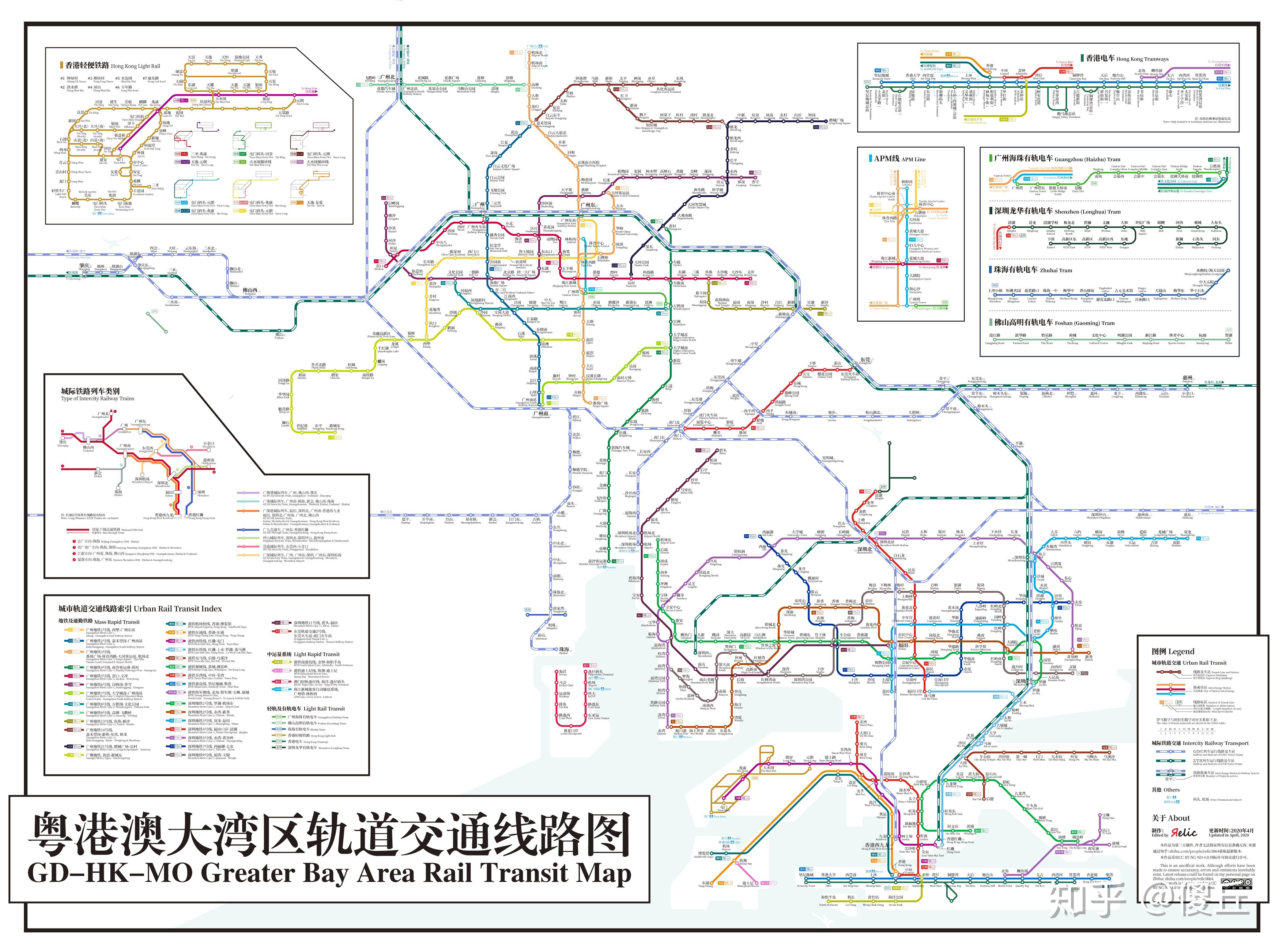 2023香港北角游玩攻略,一日地铁卡24小时，各个地铁... 【去哪儿攻略】