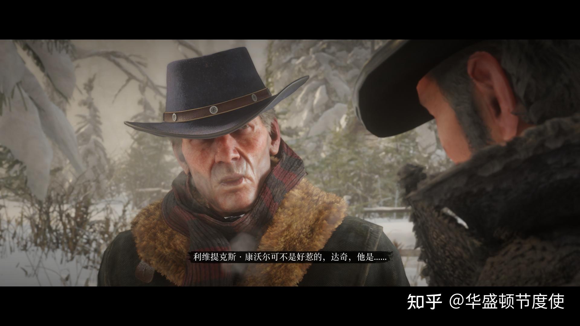 范德林德帮的衰亡之路——失落与诅咒(上)【荒野大镖客2】