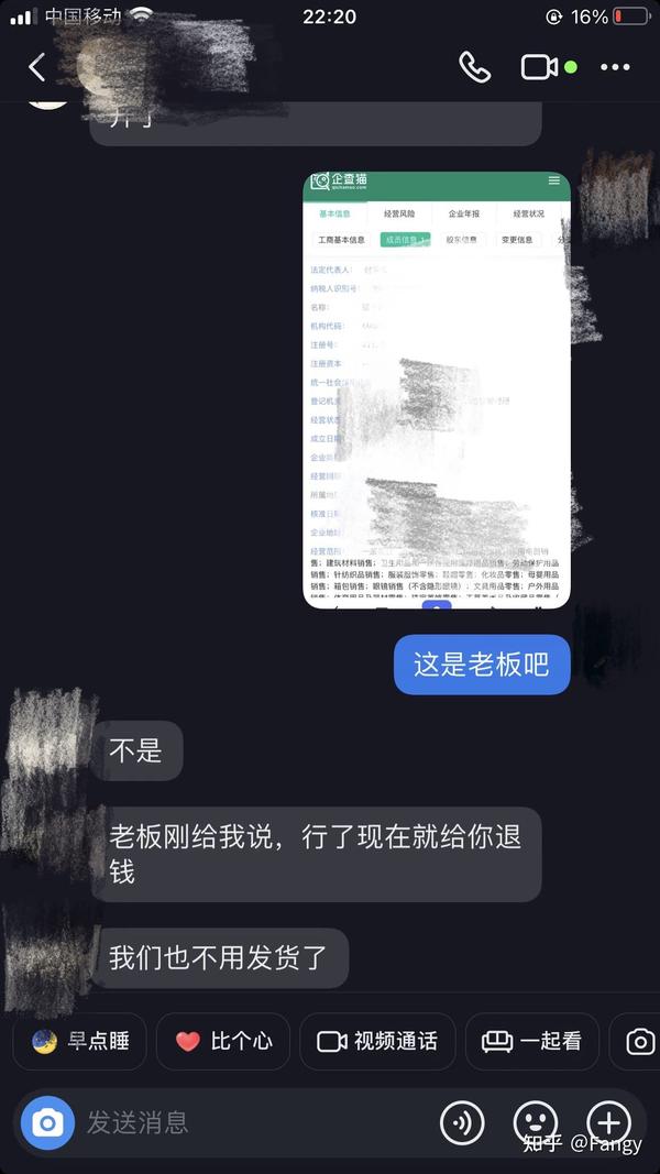 如果在抖音直播间买东西被骗了怎么办