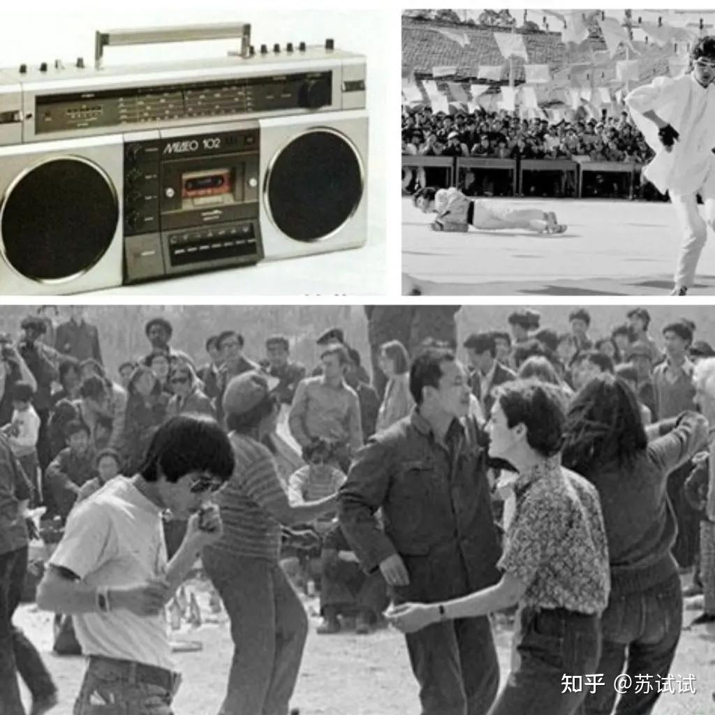 年代,爆炸头,喇叭裤,蛤蟆镜,花衬衣,双声道单卡录音机和随着disco扭动