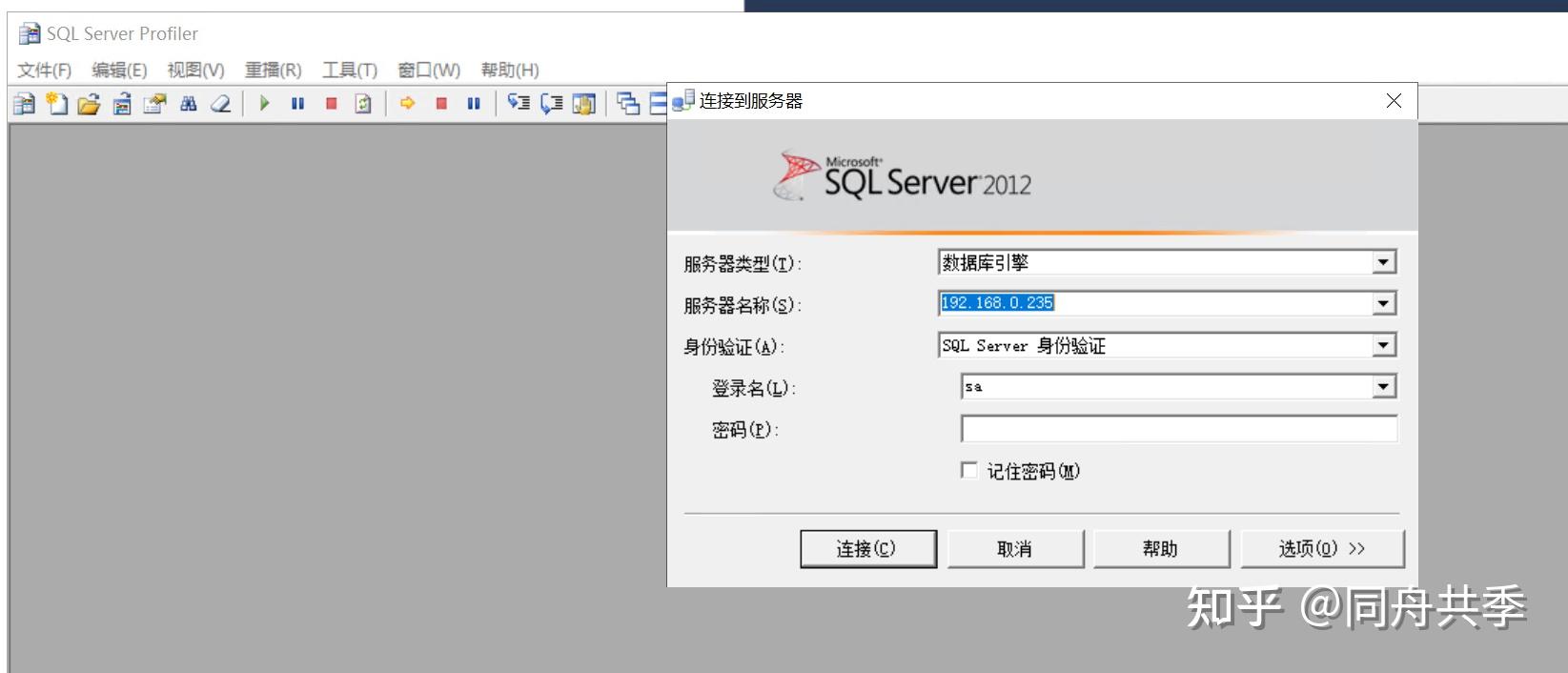 MSSQL.Tool.12.1:Profiler(分析工具) - 知乎