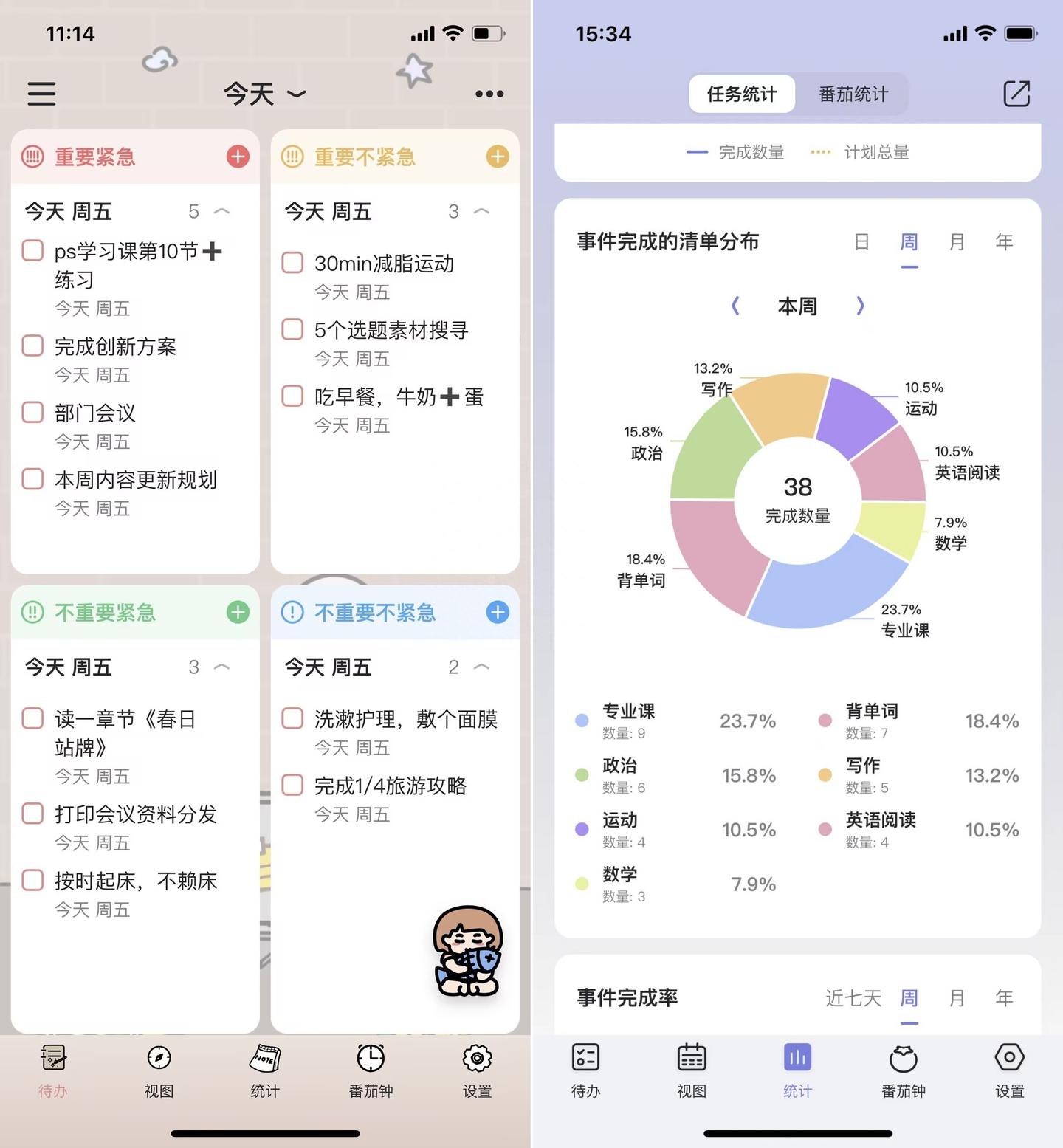 开学季必备的5个自我提升APP,建议家长收藏! - 知乎