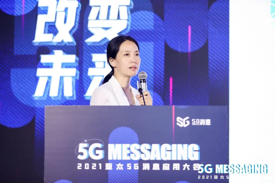 中国移动魏晨光:多措并举加速推进5g消息商用进程