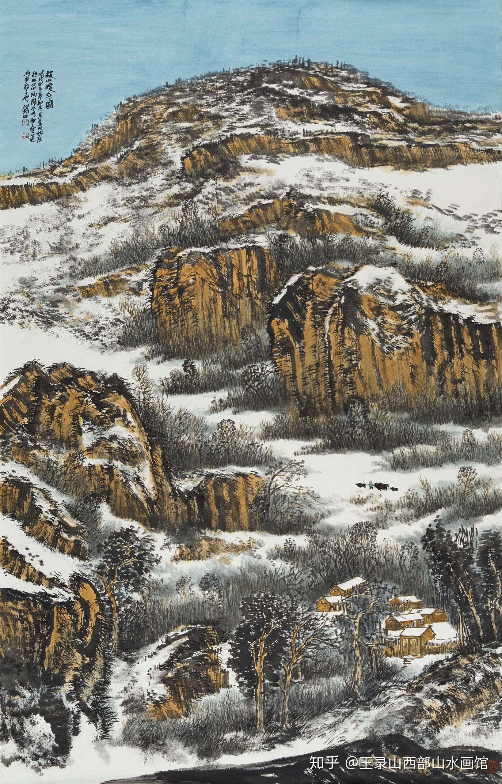 画家王录山西部高原雪景山水