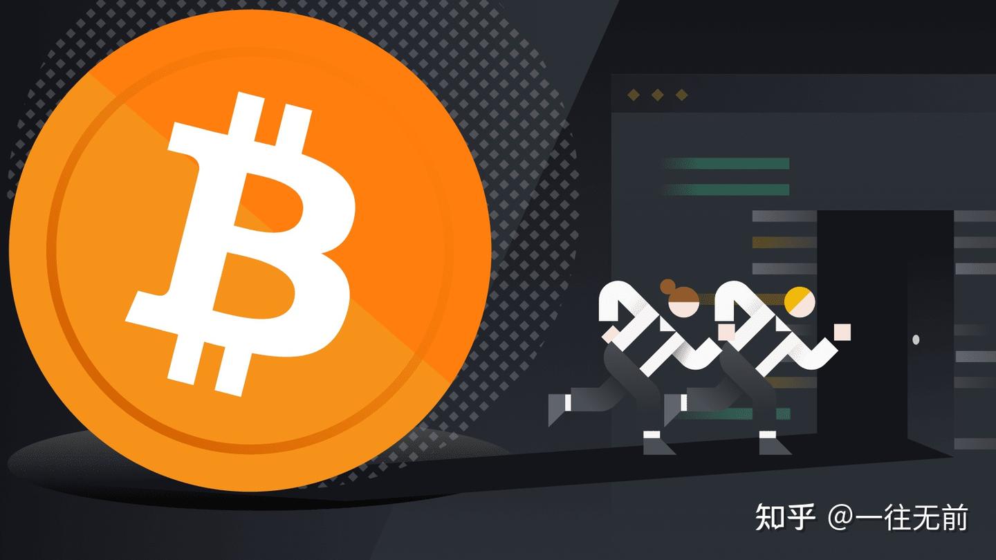 比特币 合约 手续费 (99) 사진