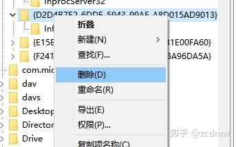 navicat试用期到期解决办法 navicat试用期到期解决办法