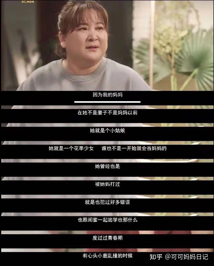 看完《你好,李焕英》才知道,我就是妈妈的拖油瓶 - 知乎