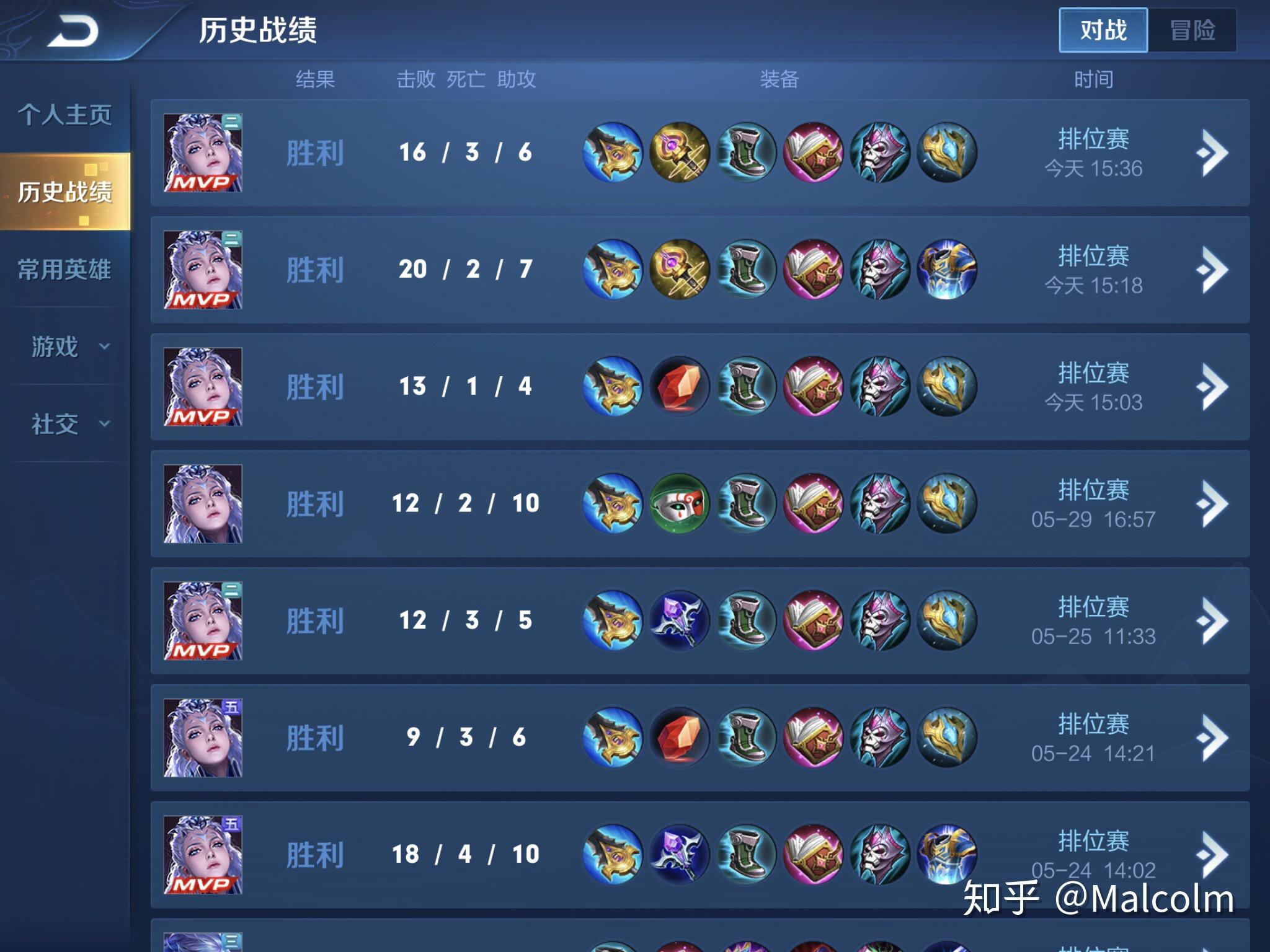 《王者荣耀》里有哪些经典的五杀?