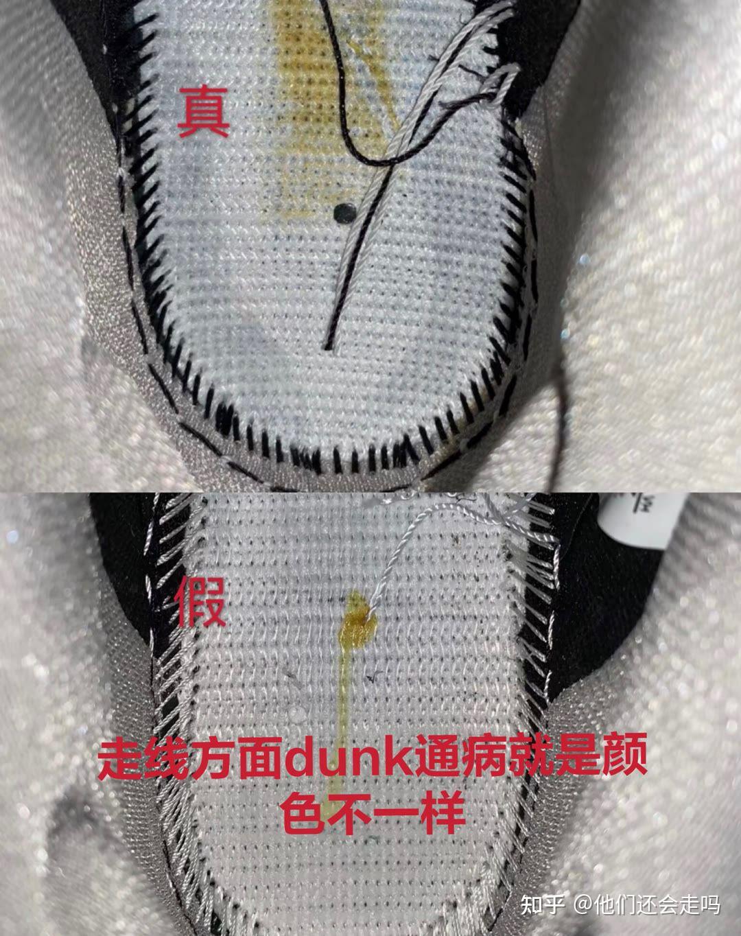 dunk 影子灰对比