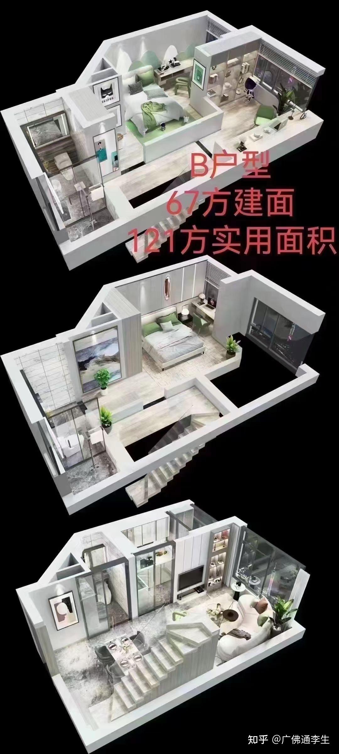 2023荔湾区-雅居乐·天际715(购房补贴)