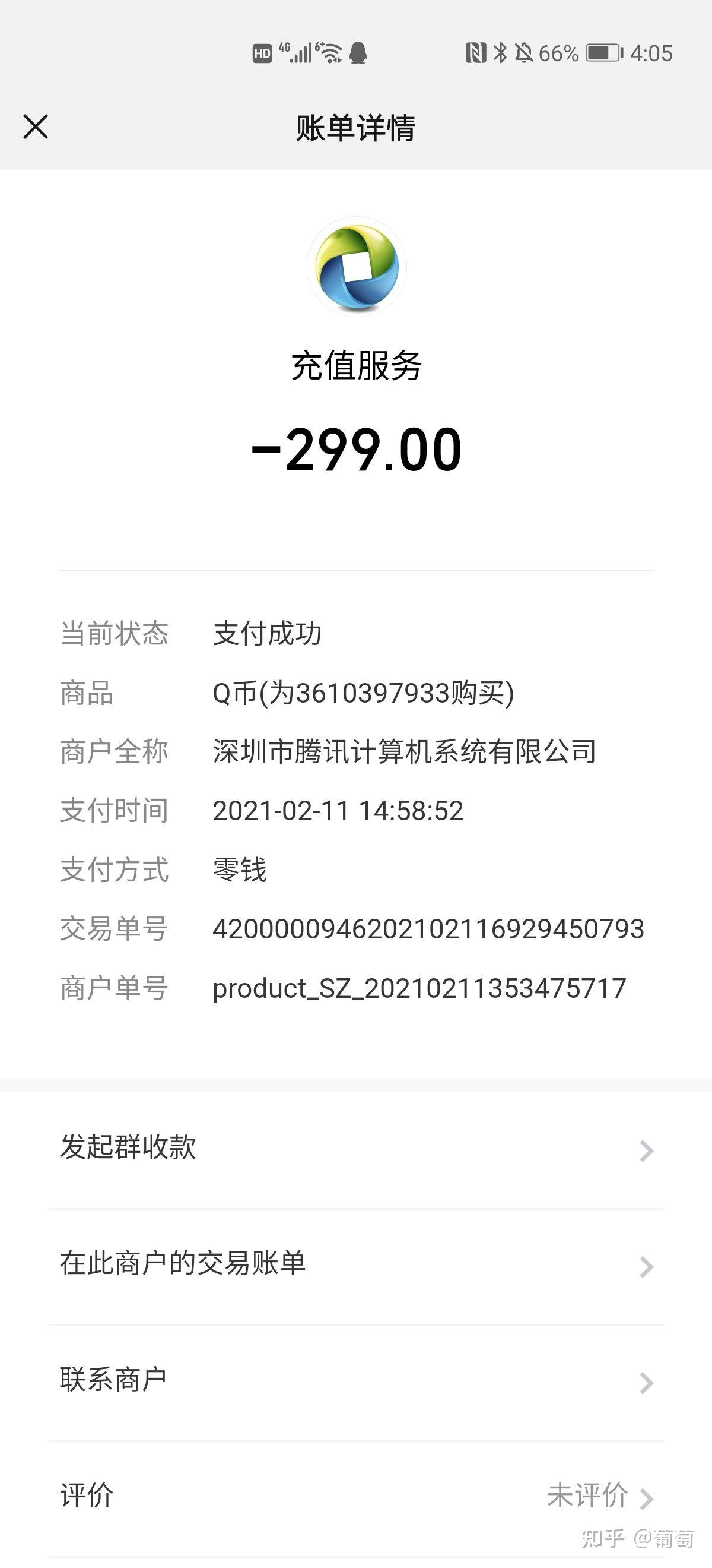 v2-82db26d904d71e82cf50ba905e410ed1_r.jpg