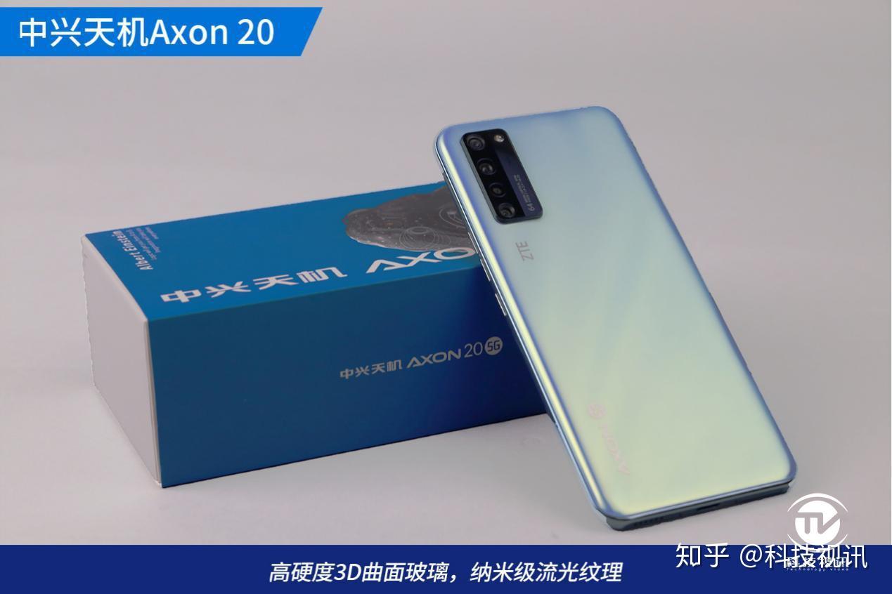 屏下摄像头开启全新形态中兴天机axon20视频评测