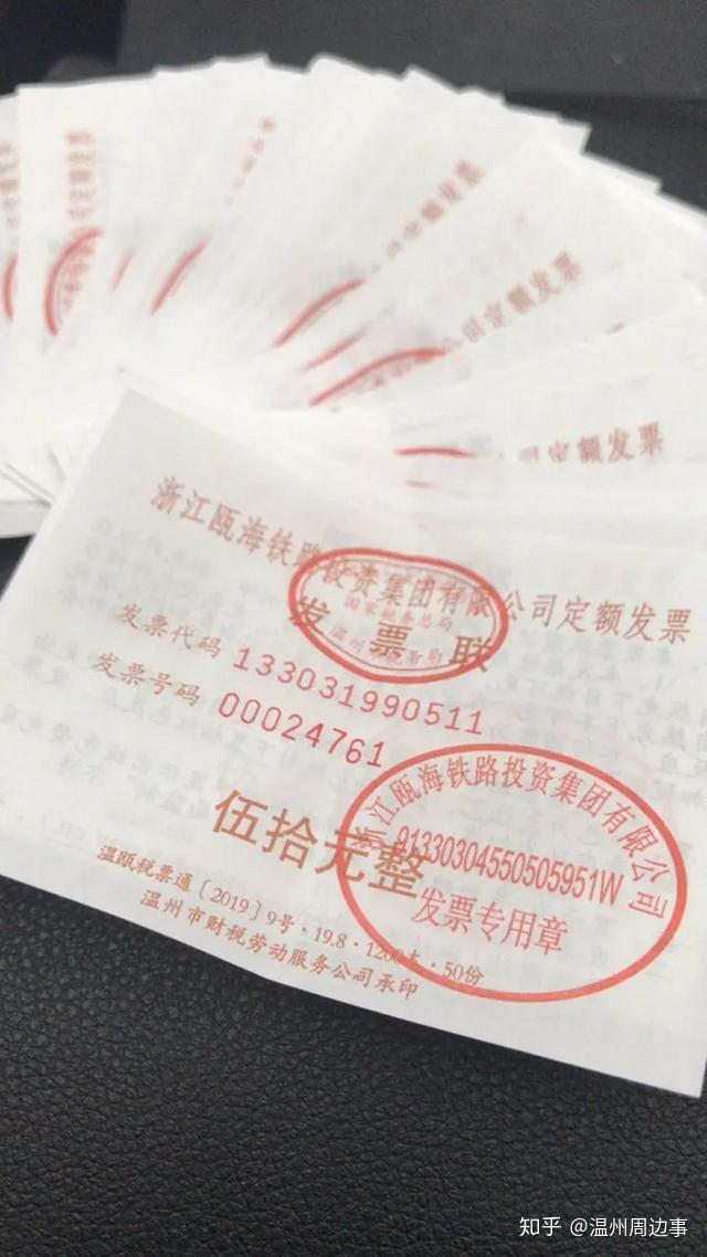 停车超12天被收1355元温州动车南站停车场回应了