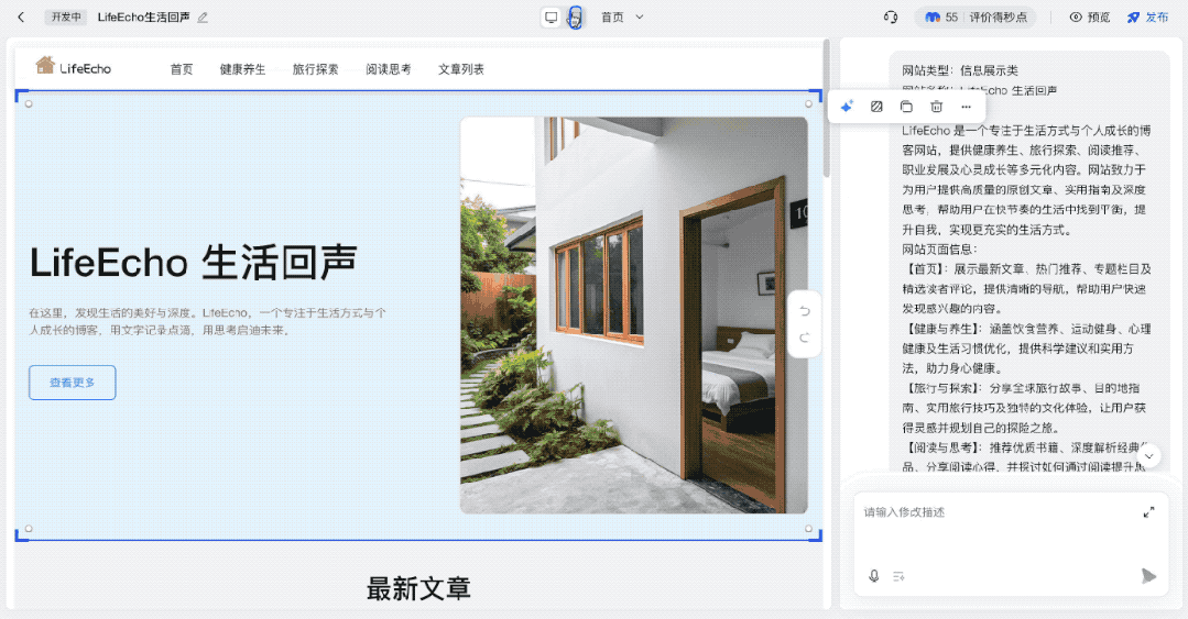 用百度秒哒开发应用，沟通能力比编码技能更重要！