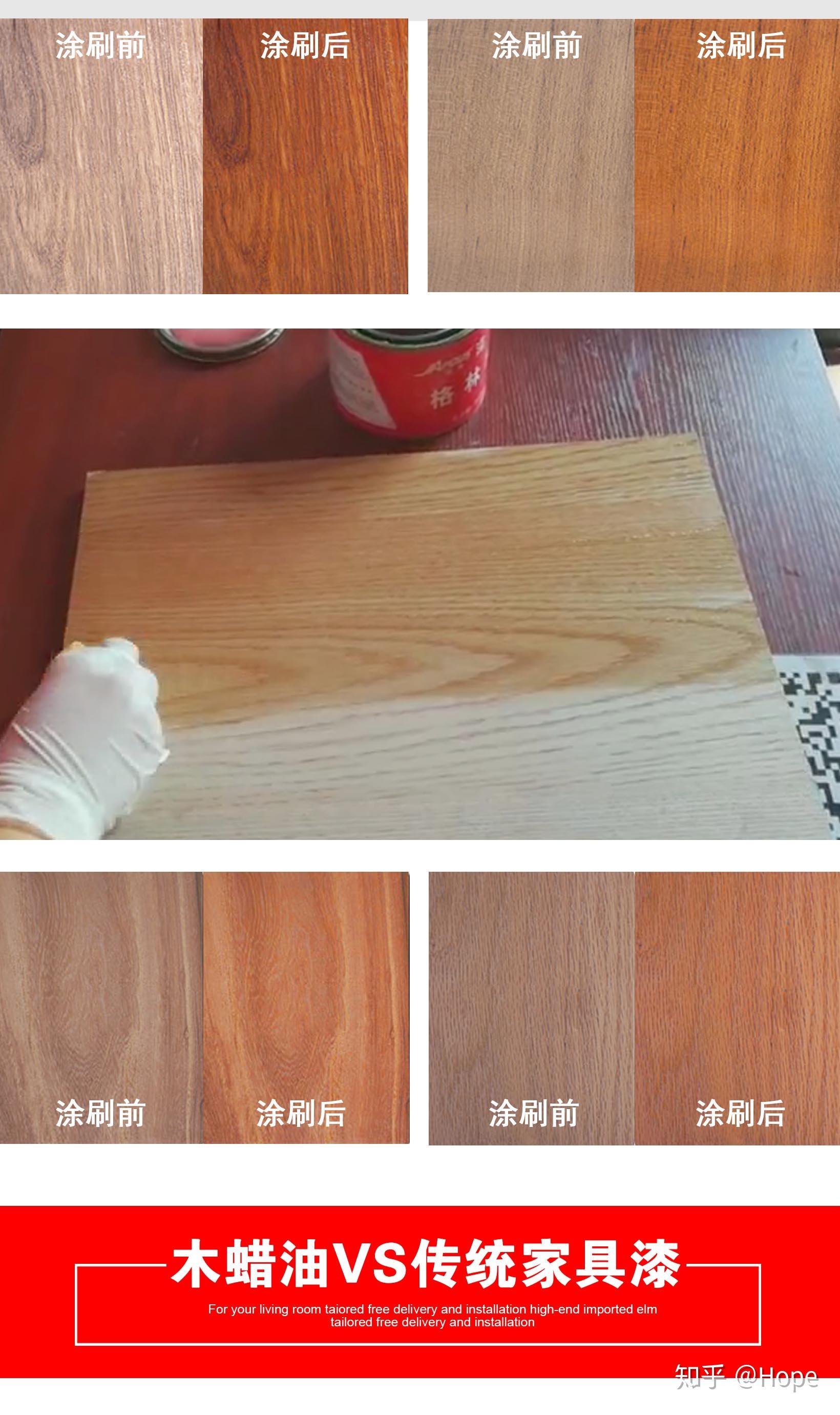 家具维修之油漆修补技术注意事项