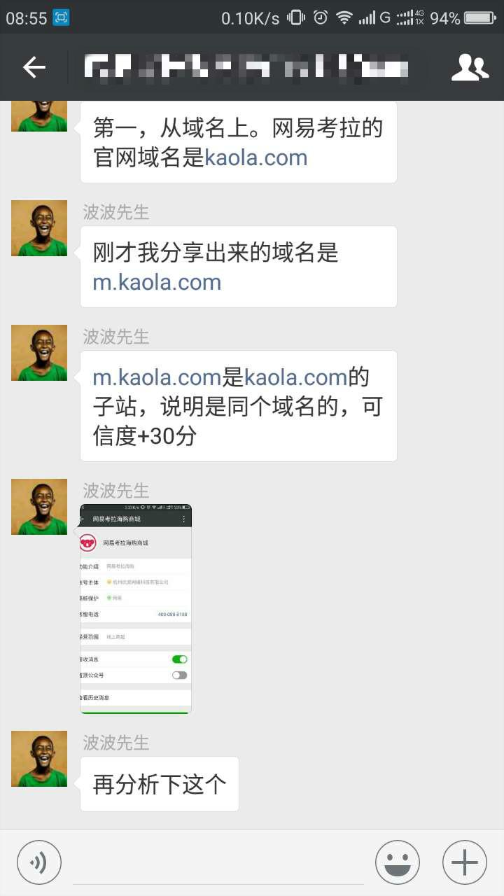 网易考拉海购淘宝客模式如何? - 阿里妈妈 - 知