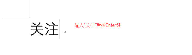 word应用技巧:如何巧用自动更正功能偷懒 - 知乎