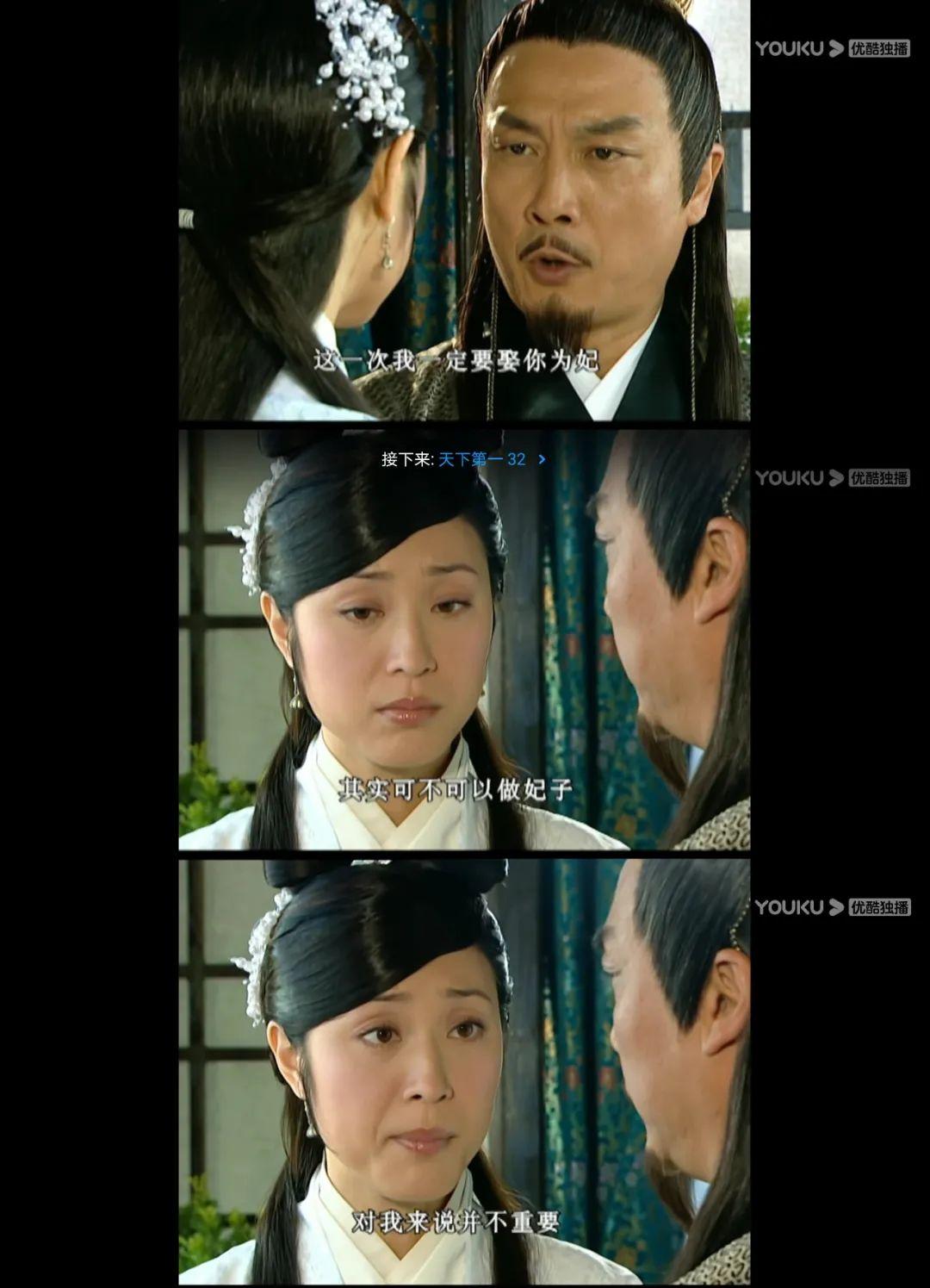 天下第一:素心,温柔素雅,平凡女子,为何会是铁胆神侯的最爱?