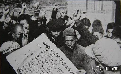 50年代土改老照片 - 知乎