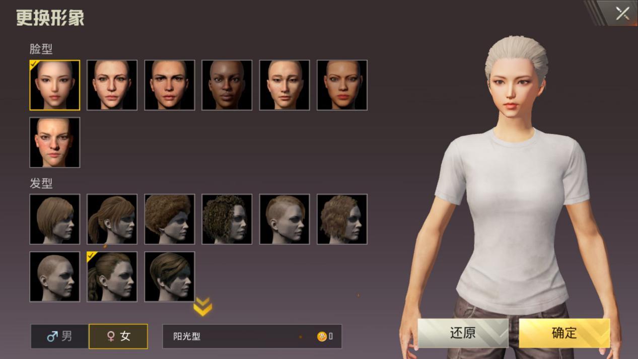 对绝地求生刺激战场的游戏体验报告