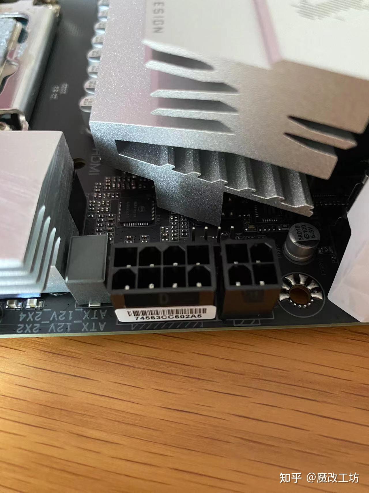  b760m ddr5wifi 8000 