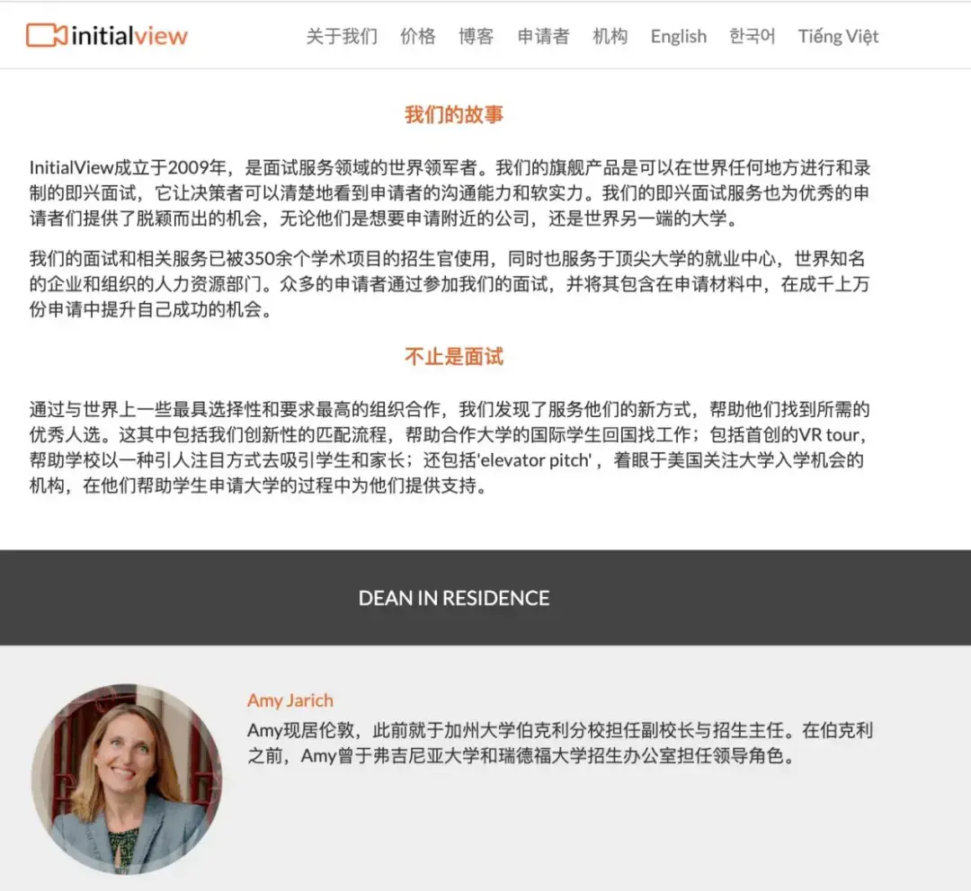 Initial Preview 一篇文章让你全面了解InitialView(内附答题攻略) - 知乎