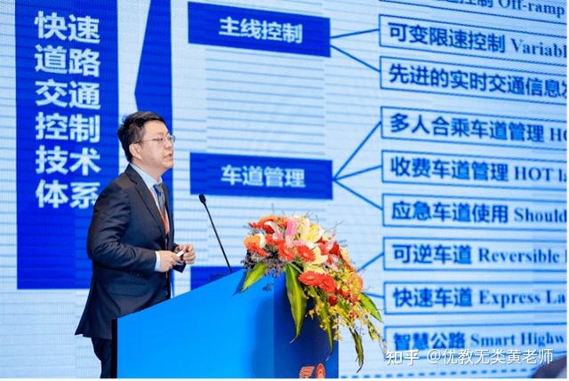 原东南大学常务副书记刘攀履新北交大校长,强强联手再创佳绩 - 知乎