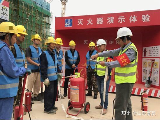 施工现场安全管理细则