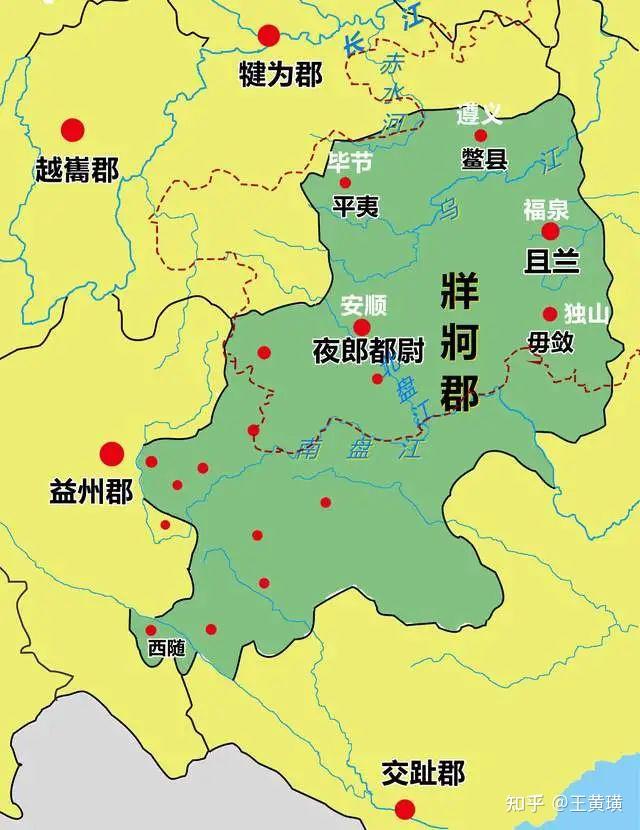 一,夜郎国的交通路线