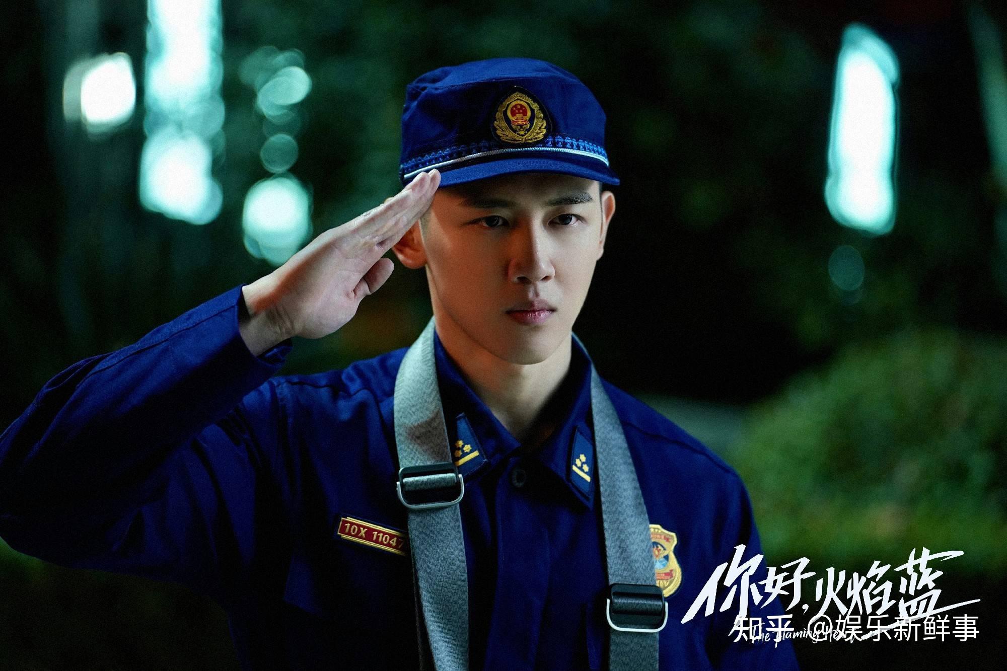 你好火焰蓝热播李珵宇携消防队两微一抖上线