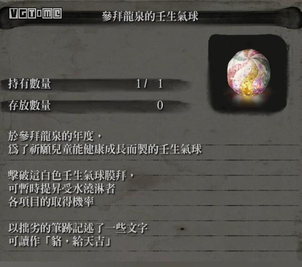 狼学研习者 只狼 第四期 外道 上 知乎