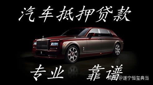 典当行除了汽车抵押贷款,也钟情艺术品寄卖