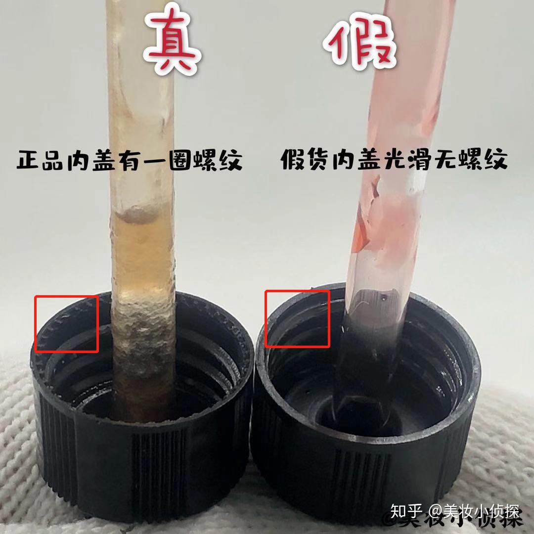 修丽可紫米精华真假鉴别来啦来啦~ - 知乎