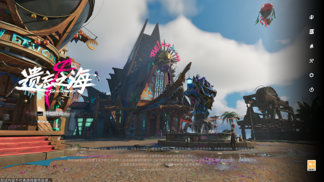 DLSS 4与路径追踪加成,RTX 5060就能畅玩4K!《遗忘之海》显卡需求性简评