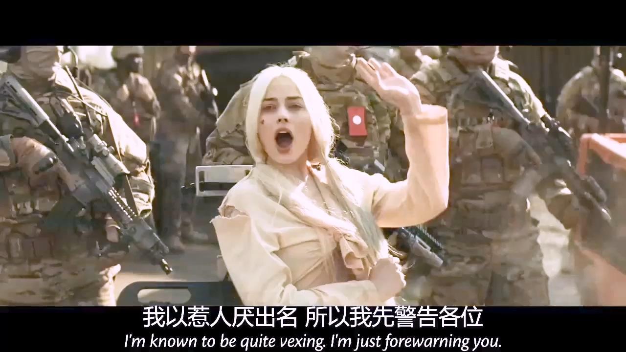 自杀小队 小丑女