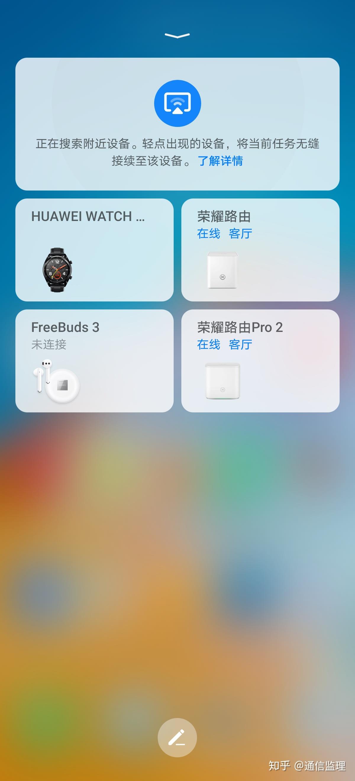 华为emui10.1系统深度使用体验:升级后华为手机快变成电子设备中心了!