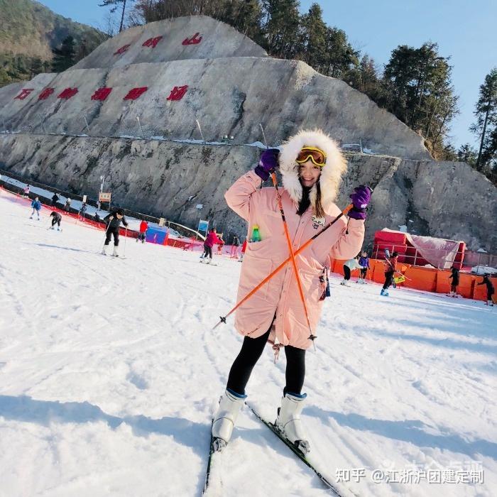 江浙沪团建|滑雪+温泉团建年会攻略 - 知乎